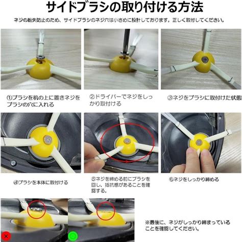 iRobot アイロボット 800 / 900 シリーズ エッジクリーニングブラシ 3個 互換品 Roomba ルンバ | DreamRoom ...