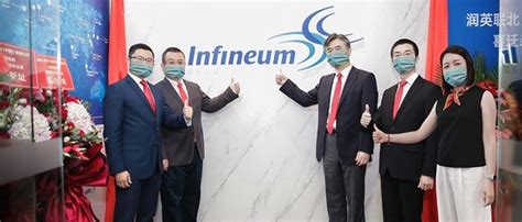 Infineum | 润英联北京进一步推动以客户为中心