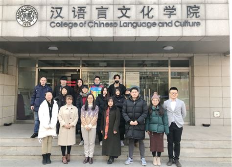 汉语言文化学院2019年寒假汉语短期班开学典礼举行-新闻聚焦-南开大学