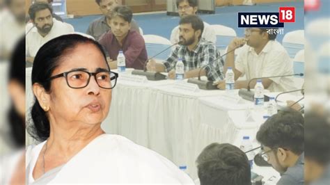 Mamata Junior Doctors Meeting ৩৯ দিন পর সেই নবান্নতেই বৈঠক, শুরুতেই ...