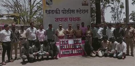 Pune Video: Interstate Gang Involved In Mobile Theft, Robbery & Dacoity ...