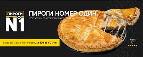 Пироги номер один | Мы печем лучшие осетинские пироги в Москве с 2014 ...