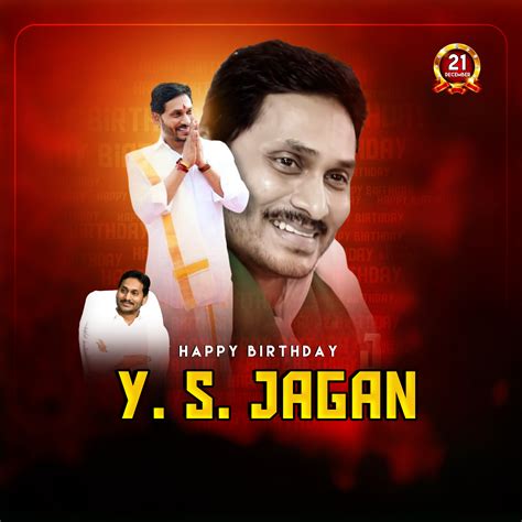 Happy birthday Y. S. JAGAN Anna photos | Y.s. jagan Birthday Banners ...