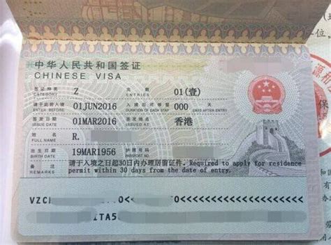 外国人来华办理工作签证的最新流程（2019）_人员