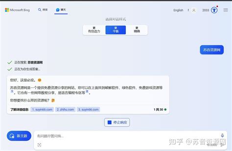 Bing 图片识别 的图像结果
