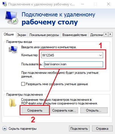 Подробно расскажем о Что такое bss system file