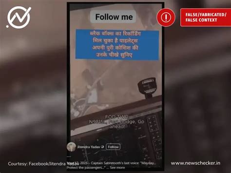 Fact Check: Ahmedabad Plane Crash: Old, Unrelated Mayday Call Falsely ...