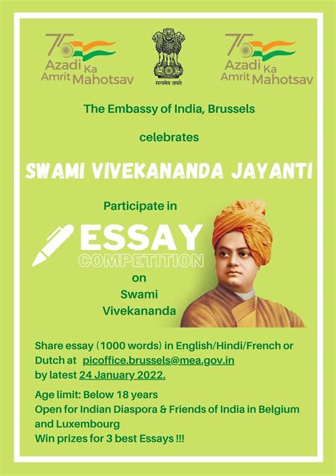 Embassy of India, Belgium, Luxembourg & European Union