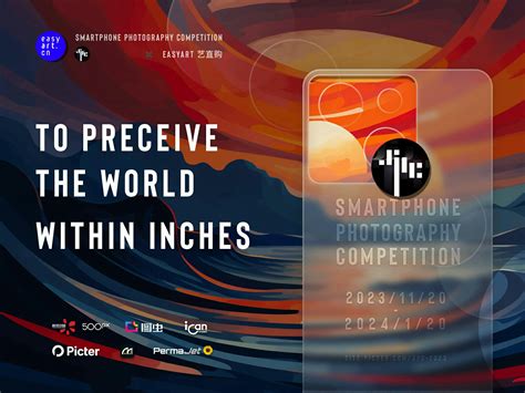 Фотоконкурс Smartphone Photography Competition 2024. Алексей Орлов