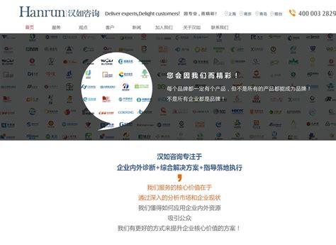 重庆seo-网站建设-网络推广-小程序开发-企客信先传媒有限公司