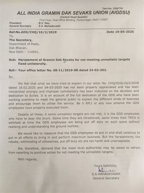 AIGDSU CHQ LETTER ON HARASSMENT OF GDS FOR UNREALISTIC TARGETS ETC.