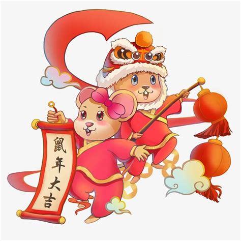 萌小鼠年拜年_素材中国sccnn.com