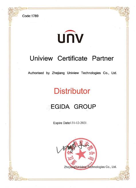 Cертификат партнера от компании Uniview - Эгида Group