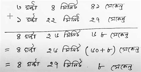 Image result for Model Activity Task Class 4 Part 1 Ansawrs