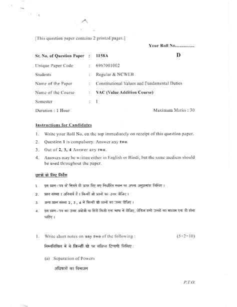 VAC I - Constitutional Values & Duties Question Paper - Studocu