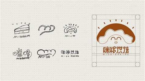 烘焙品牌字体LOGO设计（匠造烘焙）|平面|标志|周一本一 - 原创作品 - 站酷 (ZCOOL)
