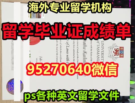 学位证书电子版,毕业证文凭证书补毕业证书学历认证公司 | PDF