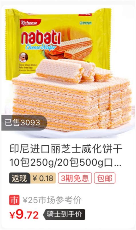 进口饼干排行榜有哪些-十大品牌-品牌网 Chinapp.com