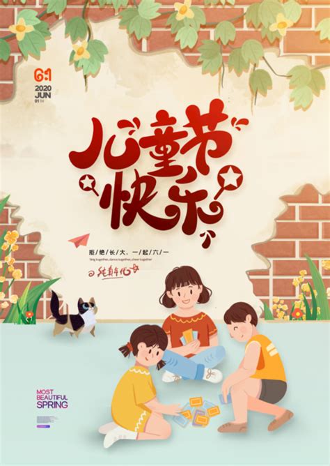 2020年六一儿童节软文文案借势必知的写作技巧-深圳市联众云新闻媒体发布平台