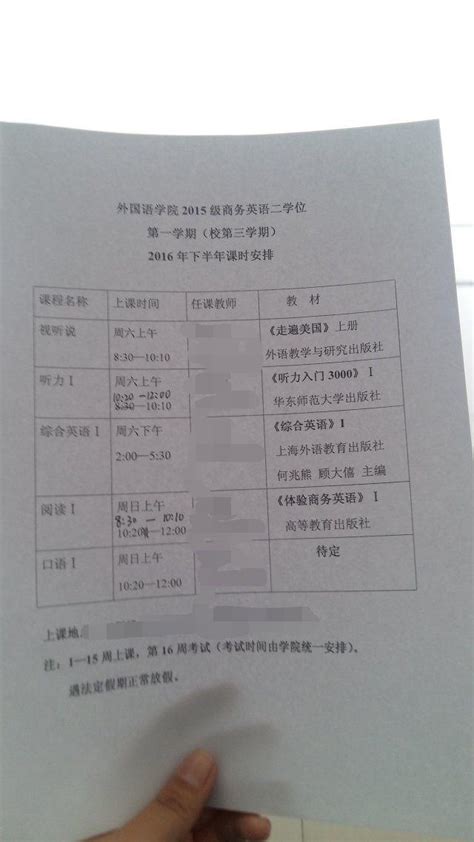 上大学怎么同时学两个专业，毕业时拿双学位-百度经验