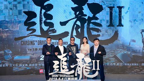 《无间道2粤语版》电影完整版免费在线观看『极速高清』 - 追剧达人