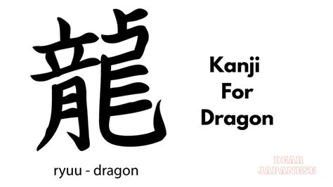 Kanji Dragon Dragon Kanji SVG Bundel | Ryu Symbool Japanse Kalligrafie