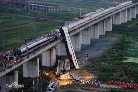 7·23甬温线特别重大铁路交通事故图片_百度百科