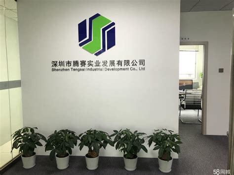 深圳市中拓装饰机电工程有限公司