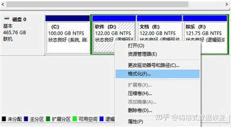 硬盘变成NTFS格式怎么恢复并且不会丢失文件？ - 知乎