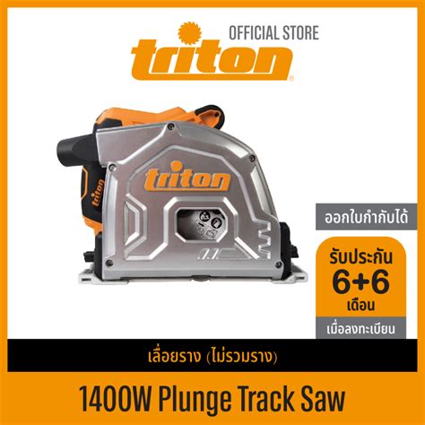 Triton Track Saw Review 的图像结果