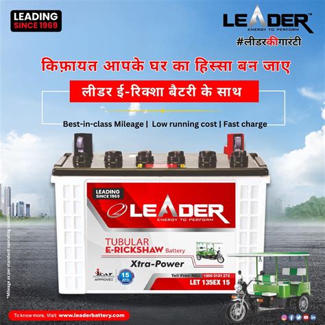 Leader Batteries - Export Office in Devta Mohalla, Delhi - Best Battery ...