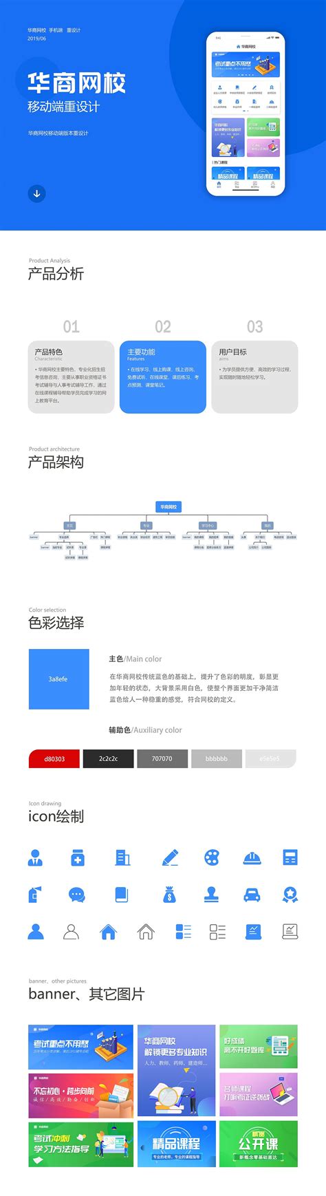 金融教育类app|UI|APP interface|JoJo_Chan_Original作品-站酷ZCOOL