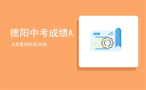 德阳学考成绩查询入口网站（https://xk.sceea.cn/）_学习力