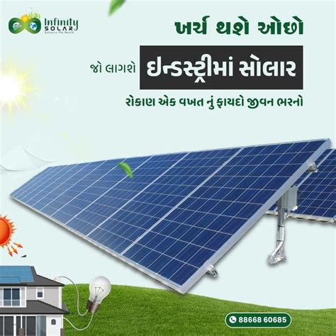 Rooftop & On-Grid Solar Solutions in Surat in Surat