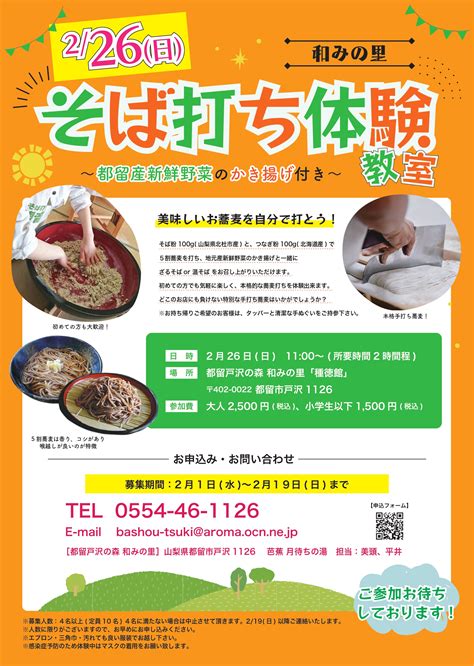 Using Google Meet Tutorial 的图像结果