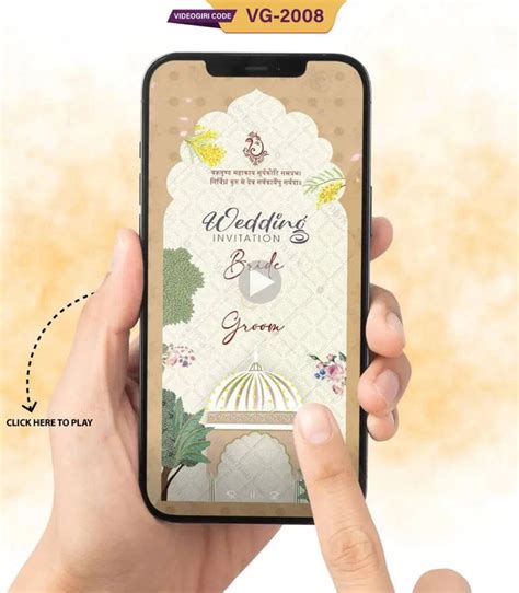 Elegant Traditional Indian Wedding Invitation Video | Mughal Dome Desi ...