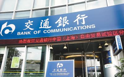 南宁市区有多少家银行网点 南宁银行周末开门吗【桂聘】
