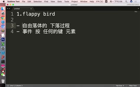 Flakey JavaScript 的图像结果