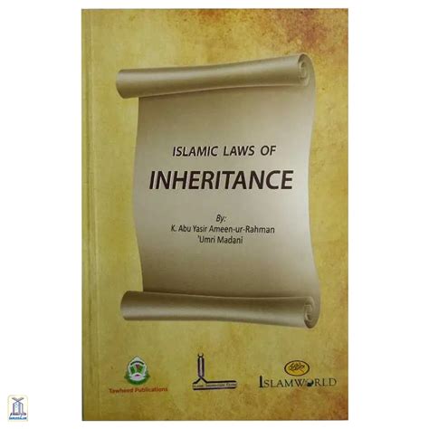 Islamic Laws Of Inheritance – Darussalam India