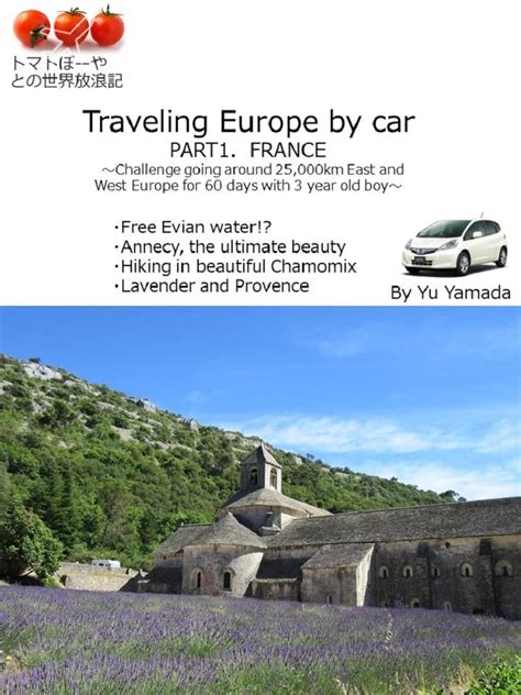 Traveling Europe by car PART1. FRANCE: Challenge going around 25,000km ...