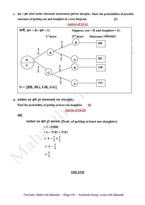 Image result for Math Guide Class 10 Lesson 1 Nepali Medium