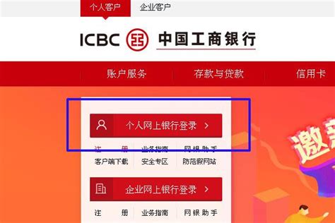 中行网银安全控件官方版下载-中国银行网上银行登录安全控件下载 v3.1.2.2附安装方法-当快软件园