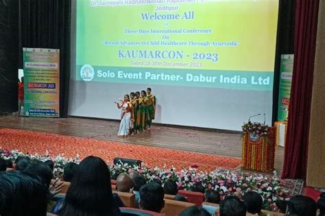 Dr Sarvepalli Radhakrishnan Rajasthan Ayurved University Jodhpur Campus ...