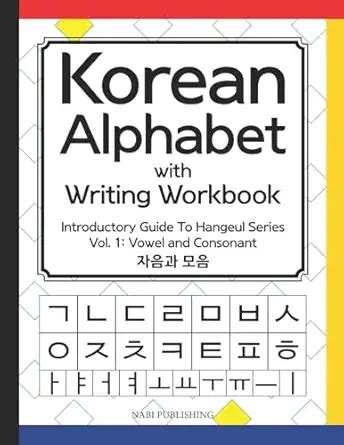 Korean Alphabet with Writing Workbook: Introductory India | Ubuy