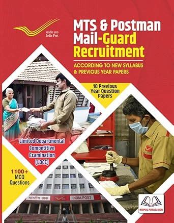 MTS POSTMAN/MAIL-GUARD BOOK IN (ENGLISH) : Nirmal Dhakar: Amazon.in: Books