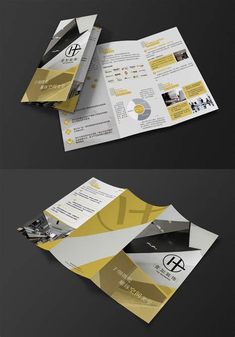 宣传单页/三折页/X展架/易拉宝设计-CND设计网,中国设计网络首选品牌