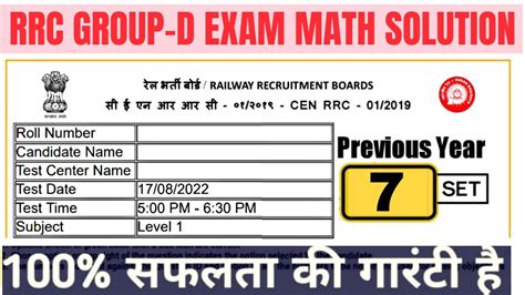 Image result for Group D Question Math