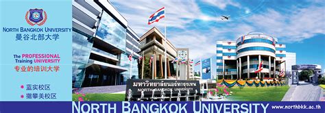 曼谷大学 —— 可以零基础学习泰语专业的私立大学 - 知乎