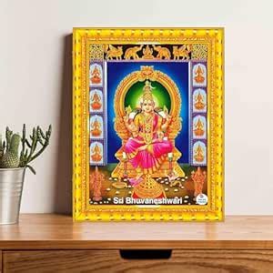 British Terminal Sri Bhuvaneshwari Devi Religious Wall Art Golden Frame ...