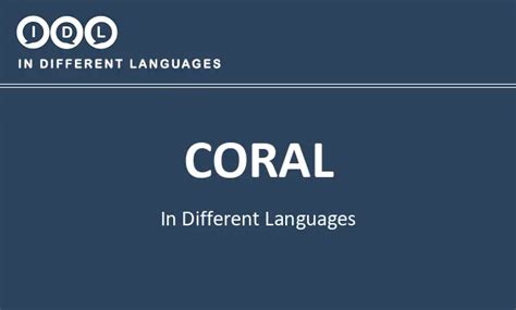 Coral Language Basics 的图像结果